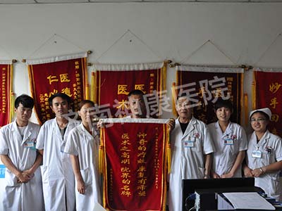 ������ҽԺ�����ͽ���