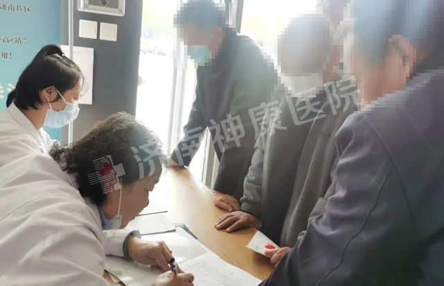 ������ҽԺ