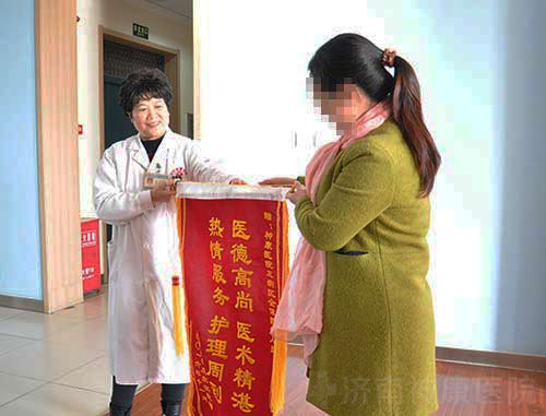 抑郁症患者有效治疗出院为表感激送上锦旗