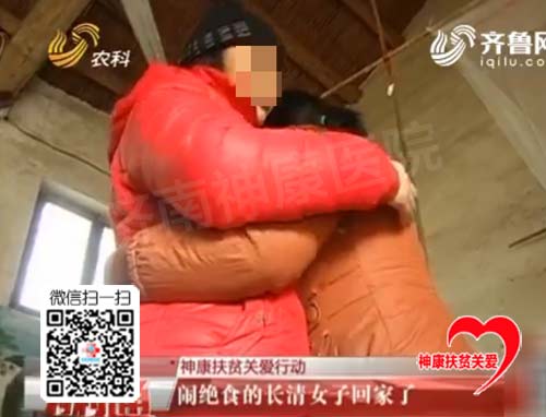 ������ҽԺ���ƾ�ʳ���񼲲����߻񿵸�