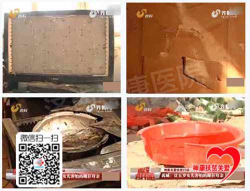 ��Ů�����µ����ĸ��