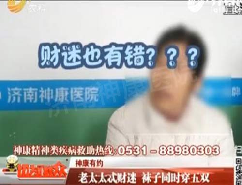 �ڻ��ϰ������Ե���̫̫ͬʱ����˫����