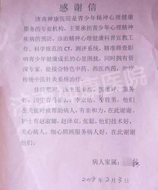 ��ת�����ˣ����ݾ������֢������Ůʿ�Ŀ���֮·