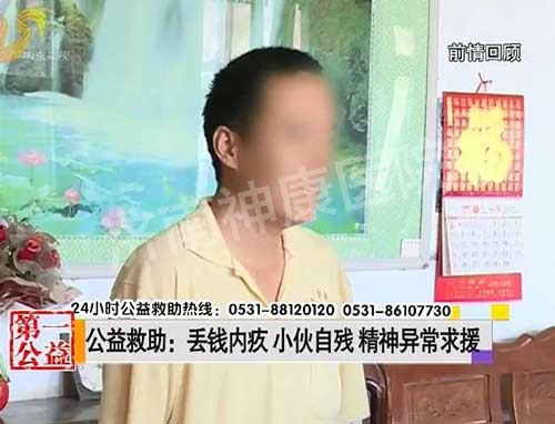 Ӱ�ӵ�һ�ң���Ǯ�ھ� С���Բ� �����쳣��Ԯ