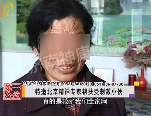 Ӱ�ӵ�һ�ң���Ǯ�ھ� С���Բ� �����쳣��Ԯ