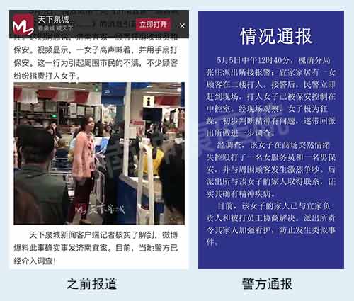 �����˼�һŮ��Ź�򱣰��ͷ���Ա ֤ʵ���о���