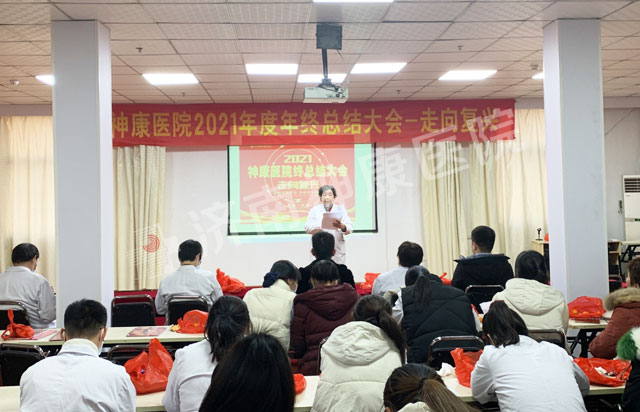 ת�������¾��桪����Ժ�ٿ�2021��ȹ����ܽ����